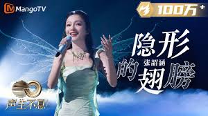 震惊！马睿菈竟对张韶涵做出如此举动？是打了她吗？
