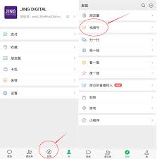 震惊！快速添加视频号好友的秘籍大公开，速来围观！
