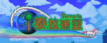 泰拉瑞亚蜂王召唤全解析：方法大