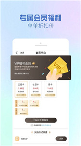 GG租号专业版