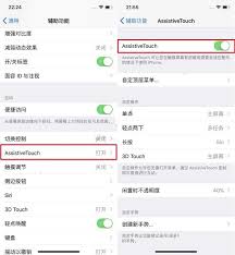 惊爆！iPhone X 超酷炫屏幕常亮设置大法，你绝对不能错过！