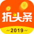 折头条2023版 - 安卓版
