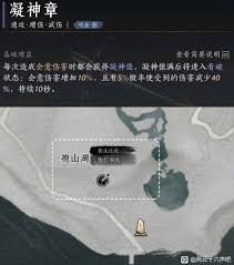 震惊！燕云十六声心法实用性大及分解建议曝光