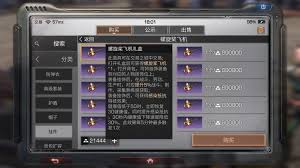 明日之后高校挑战必备挂件推荐