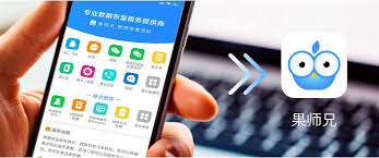 惊爆！一键搞定！苹果恢复大师下载软件助你轻松找回重要数据！