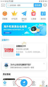 惊爆！如何依据菜鸟裹裹精准挑选发货快递？秘籍大公开！