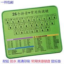 键盘只出字母不出汉字的解决办法