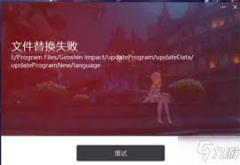 惊了！原神预下载后竟还得重新下？原因竟如此惊人！