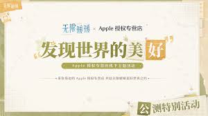 原来的无限暖暖公测前瞻开始时间
