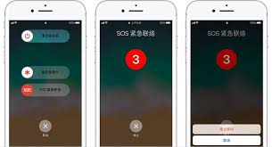 惊爆！iOS12 一键报警竟藏如此简单又超实用步骤，速看！
