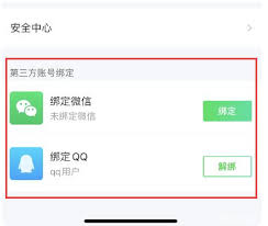 惊爆！爱奇艺竟能如此设置让多人轻松共用，速来！