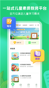 简小知