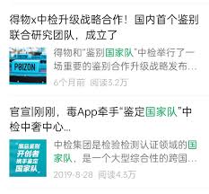 投诉得物无效果？教你怎么办