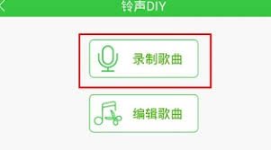 铃声多多铃声裁剪教程