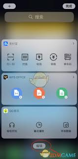 惊爆！ios14 设置负一屏超简单操作技巧大公开，速来围观！