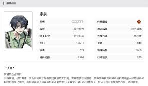 哇塞！新月同行家泉技能加点超神推荐来袭，绝对抓人眼球！