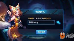 原来王者荣耀最火的搞笑名字大全