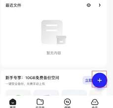 惊爆！夸克网盘生成口令的超简单秘诀大公开