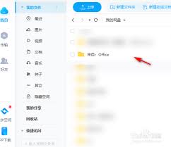 震惊！百度网盘竟能这样生成链接，你绝对想不到！