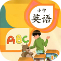 小小学英语手机版
