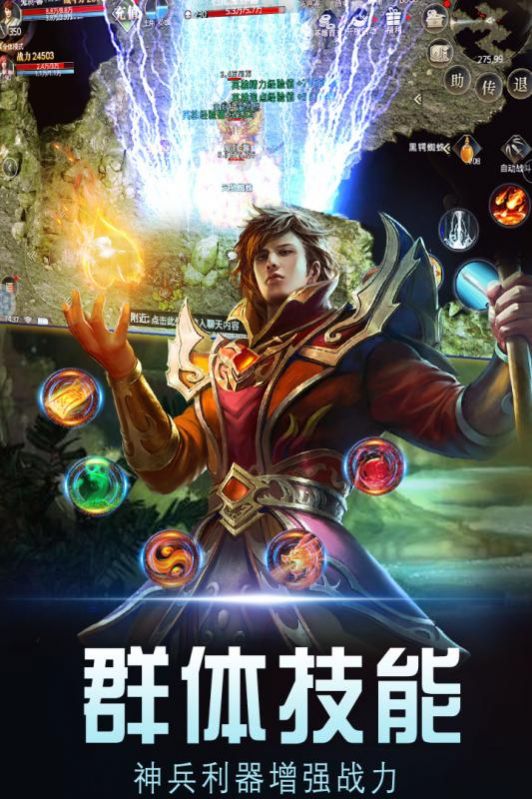 贪玩世界app