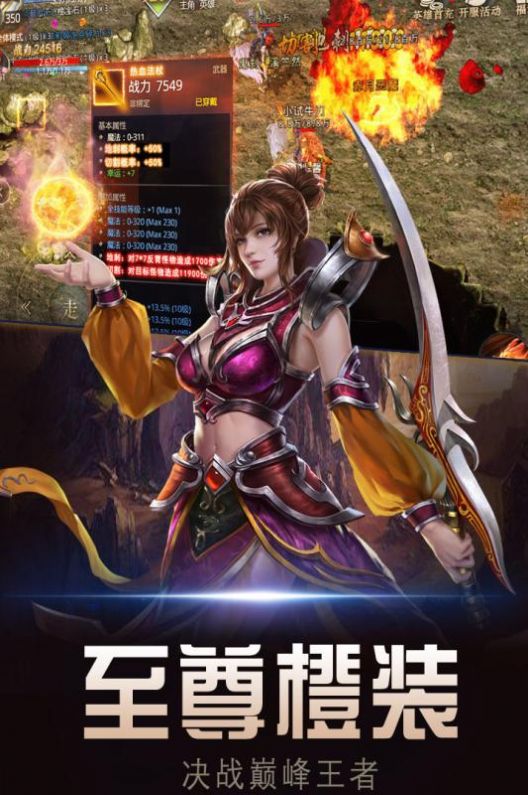 贪玩世界app