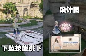 无限暖暖花愿镇设计图收集全攻略：核心要点大