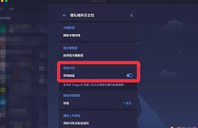 惊了！ERR解除竟有这等妙招，速来一探究竟！