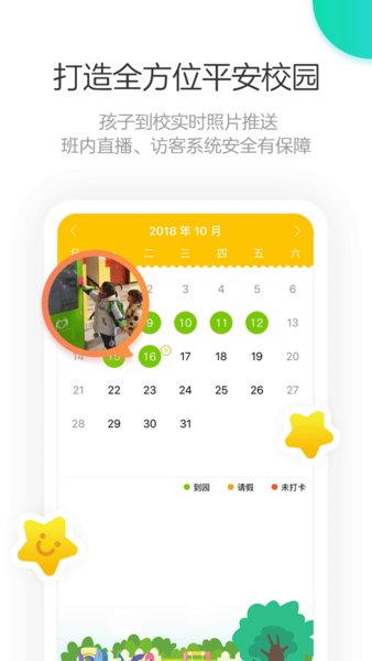 棒小孩成长记