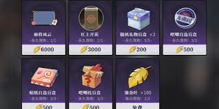 归龙潮麻将商店位置大