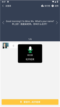 爱点读app官方版7.4.0