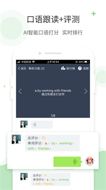 爱点读app官方版7.4.0