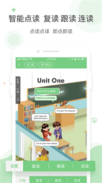 爱点读app官方版7.4.0