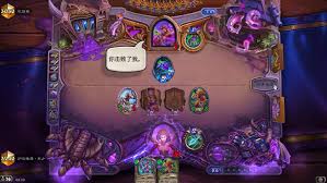 炉石传说蛋猎三套变体卡组深度剖析与分享