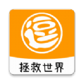 逗逗拯救世界app