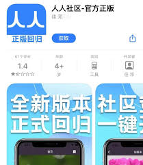 震惊！如何在人人网成功添加夏河为好友，速来围观！