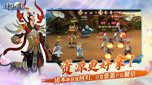 震惊！神仙道现在居然还有人玩？它到底有多好玩？