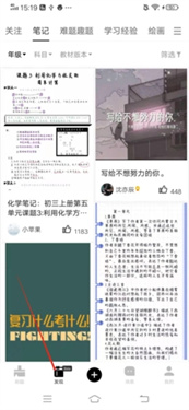疯狂刷题免费版
