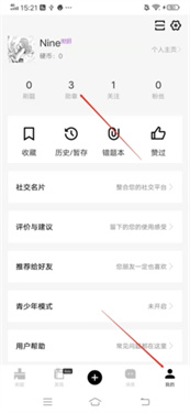 疯狂刷题免费版