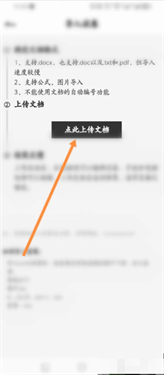 疯狂刷题免费版