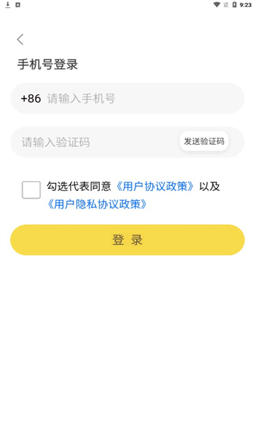 多宝学园