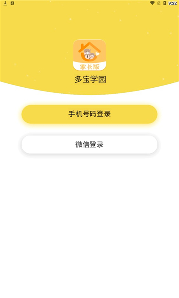 多宝学园
