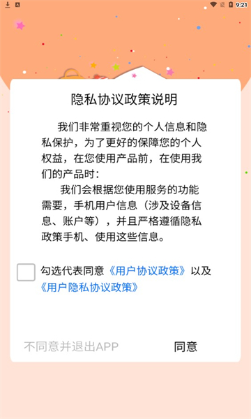 多宝学园