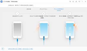 修复冻结iPhone的几种有效方法