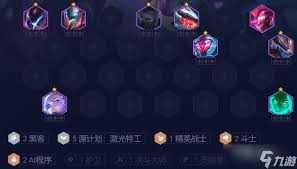 震惊！云顶之弈黑玫先知竟有如此变种阵容，速来围观！