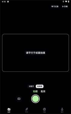 河马爱学