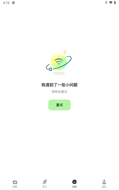 河马爱学