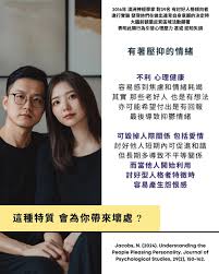 原来老公竟和别人共同分享自己老婆，这是啥心理？