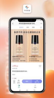 华东致富app