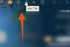 惊爆！如何轻松将爱奇艺视频下载至相册，你知道吗？
